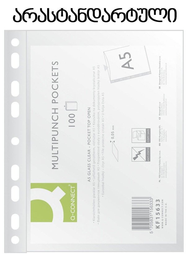 MULTIPUNCH POCKETS GLASS CLEAR, PP, A5, 0,050MM, 100PCS