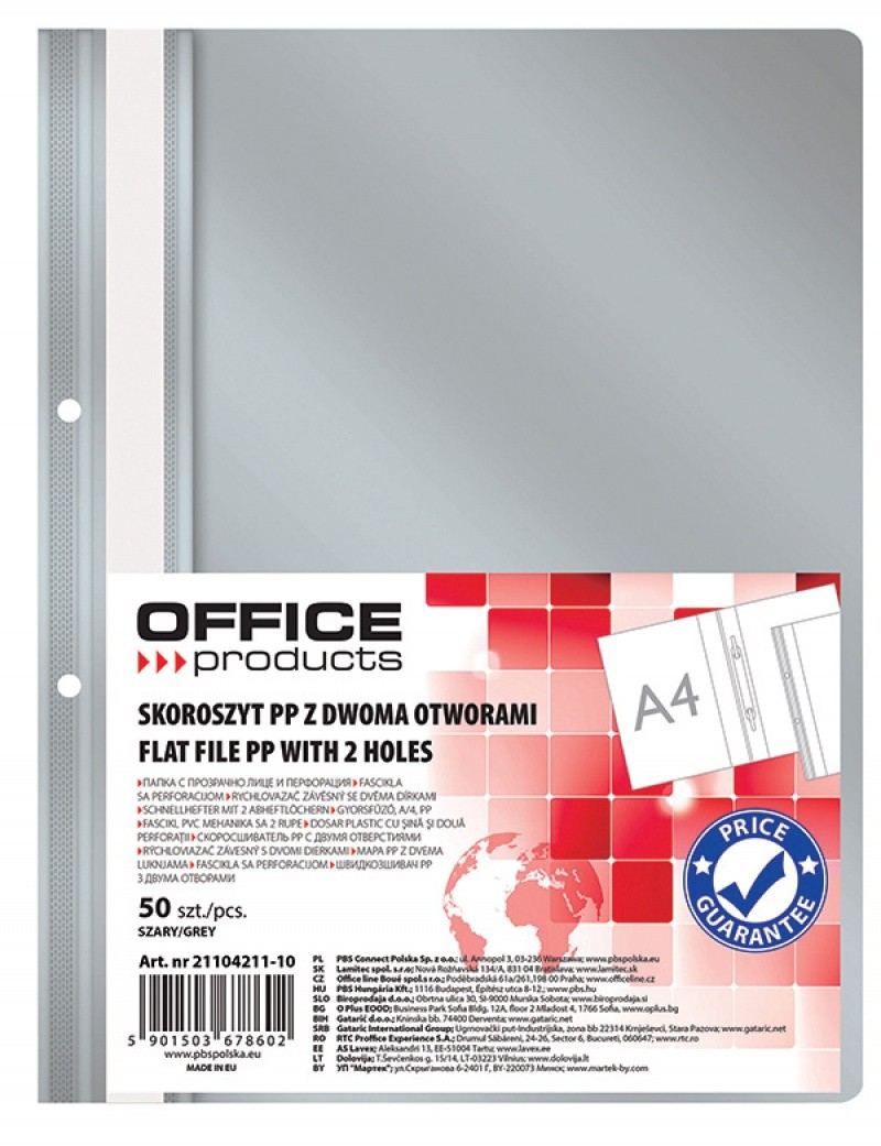სწრაფჩამკერი რუხი OFFICE PRODUCTS (იტევს 200 ფურცელს) მაღალი ხარისხის