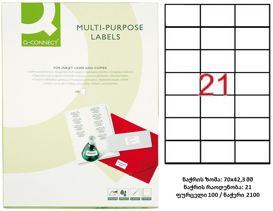 წებოვანი ეტიკეტი Q-CONNECT 21 ნაჭრიანი (ლეიბლი / LABEL) 70,0X42,3 მმ