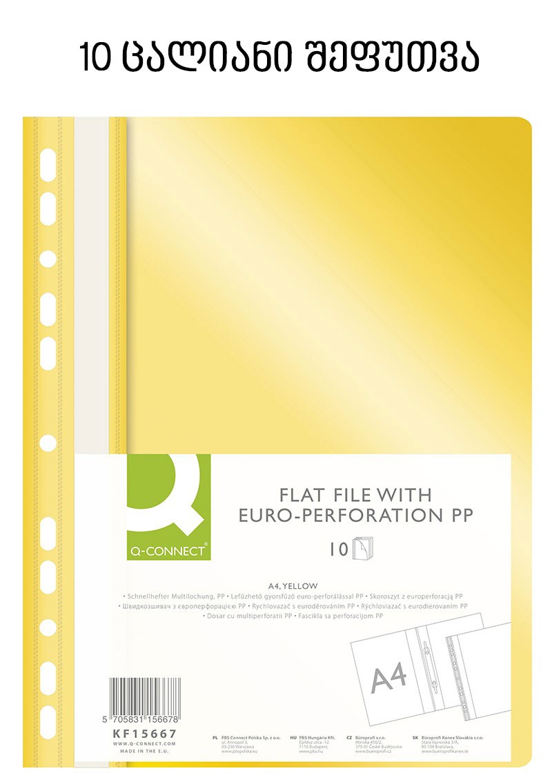 PP FLAT FILE WITH EURO-PERFORATION YELLOW
